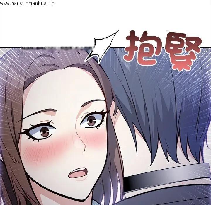 韩国漫画大学女生宿舍的秘密韩漫_大学女生宿舍的秘密-第11话在线免费阅读-韩国漫画-第48张图片