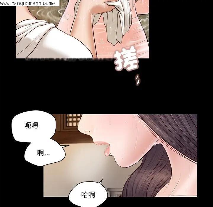 韩国漫画我的初体验韩漫_我的初体验-第3话在线免费阅读-韩国漫画-第38张图片