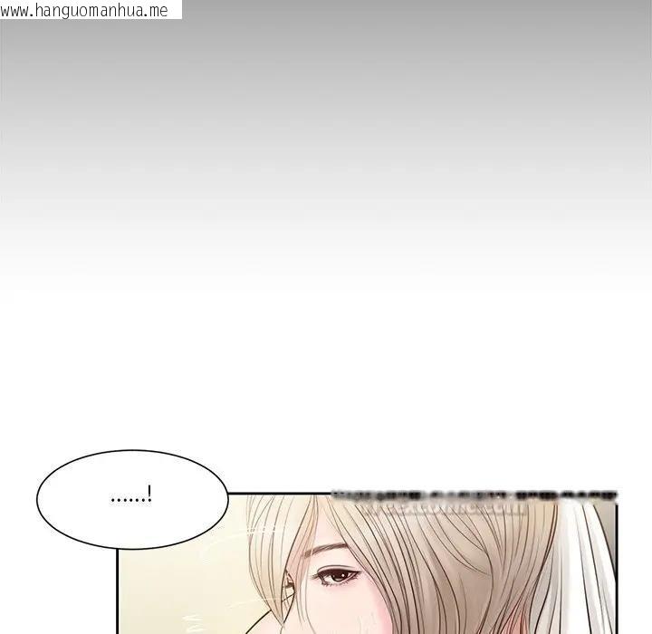 韩国漫画我的初体验韩漫_我的初体验-第2话在线免费阅读-韩国漫画-第15张图片