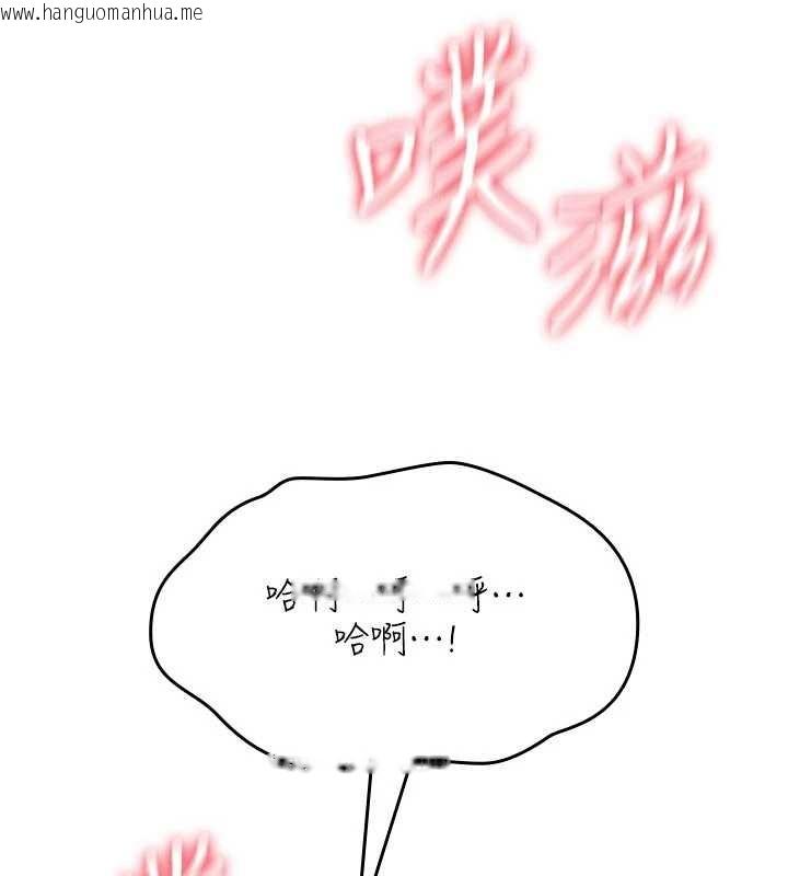 韩国漫画诅咒性转物语韩漫_诅咒性转物语-第20话-红遍整栋楼的变态女在线免费阅读-韩国漫画-第206张图片