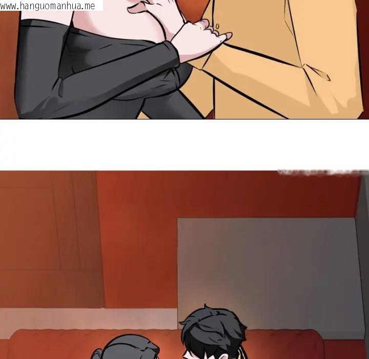 韩国漫画妻子游戏韩漫_妻子游戏-第8话在线免费阅读-韩国漫画-第84张图片