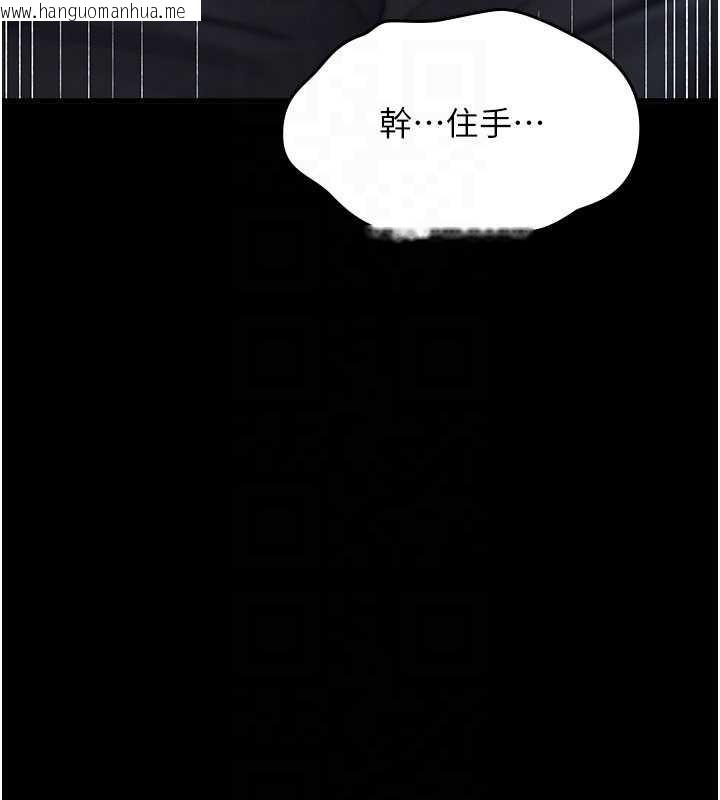 韩国漫画诅咒性转物语韩漫_诅咒性转物语-第20话-红遍整栋楼的变态女在线免费阅读-韩国漫画-第31张图片