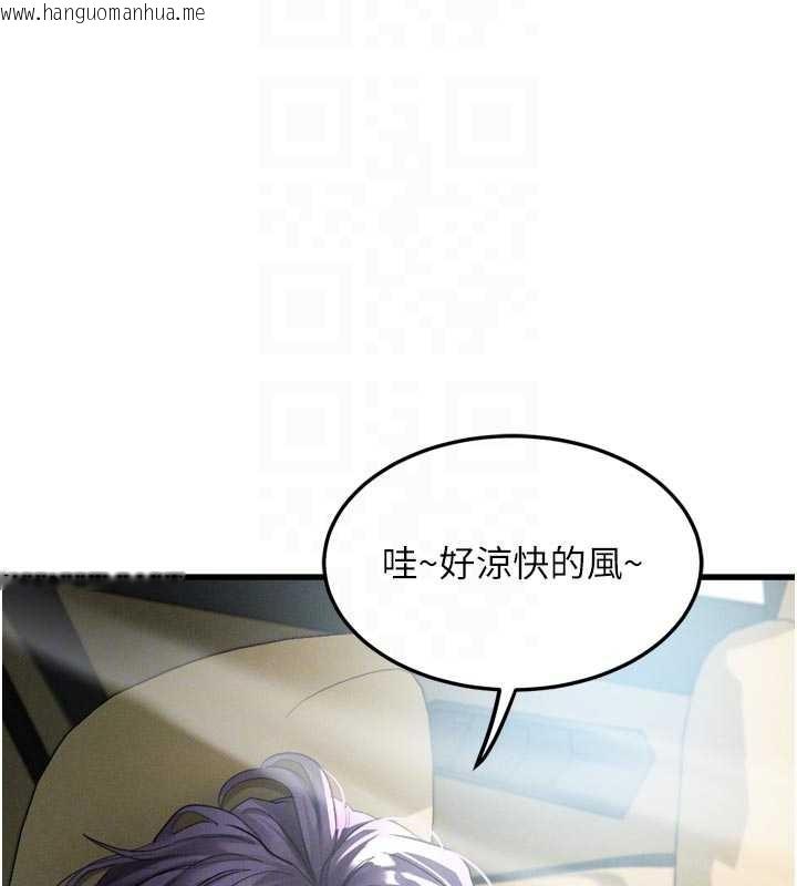 韩国漫画堕落物语2韩漫_堕落物语2-第51话-注定淫乱的生活在线免费阅读-韩国漫画-第68张图片