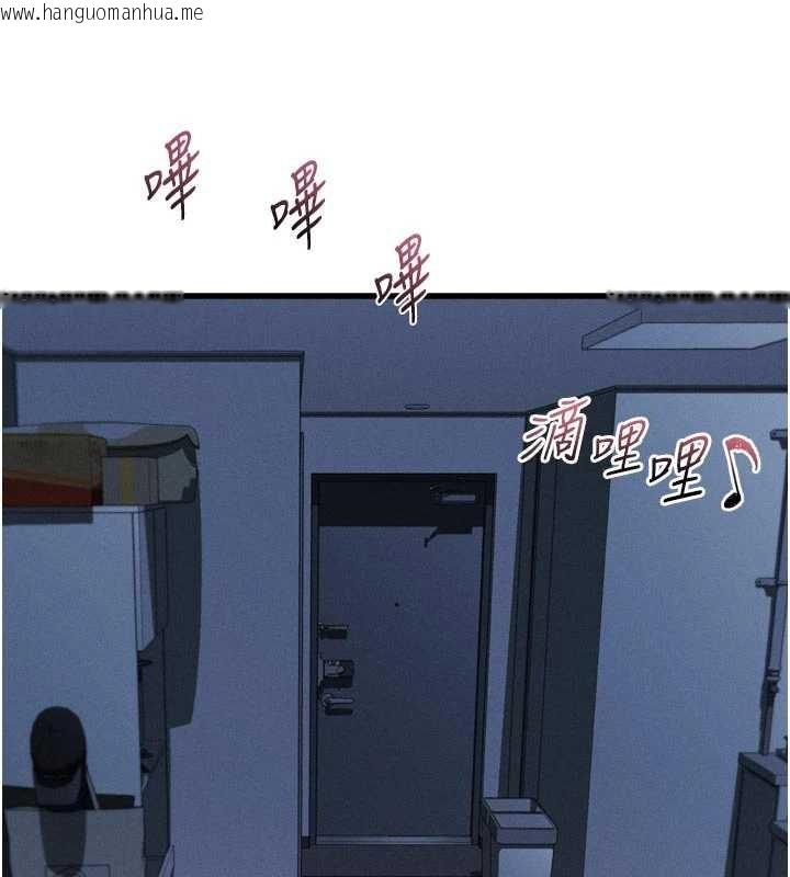 韩国漫画堕落物语2韩漫_堕落物语2-第51话-注定淫乱的生活在线免费阅读-韩国漫画-第93张图片