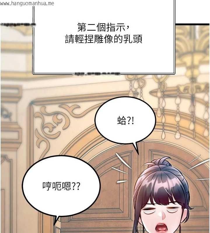 韩国漫画特色新视界韩漫_特色新视界-第31话-左拥右抱的密室逃脱在线免费阅读-韩国漫画-第70张图片