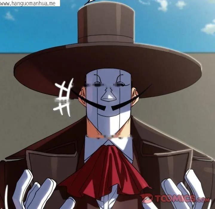 韩国漫画危险同学会韩漫_危险同学会-第109话在线免费阅读-韩国漫画-第156张图片