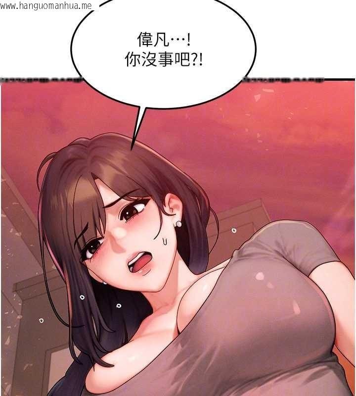 韩国漫画等价交换人生韩漫_等价交换人生-第54话-来生…别再见了…在线免费阅读-韩国漫画-第118张图片