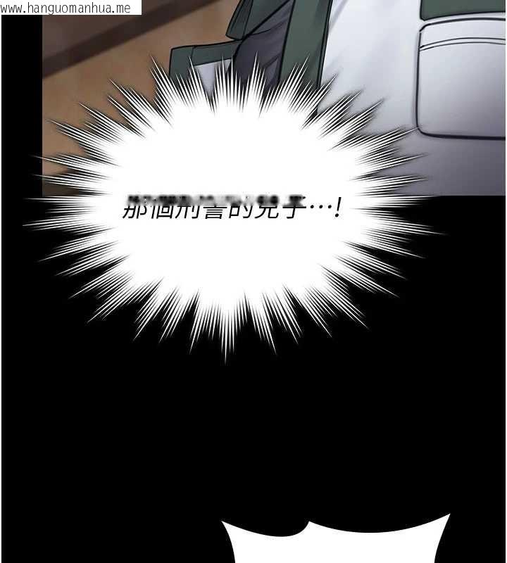 韩国漫画守护妳韩漫_守护妳-第24话-姐姐比较有料喔在线免费阅读-韩国漫画-第93张图片