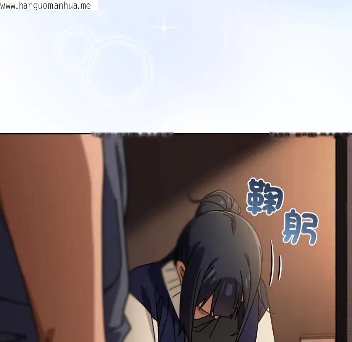 韩国漫画调教开关：第二季韩漫_调教开关：第二季-第29话在线免费阅读-韩国漫画-第112张图片