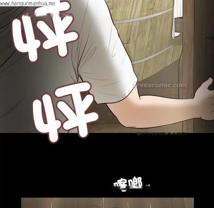 韩国漫画我的初体验韩漫_我的初体验-第3话在线免费阅读-韩国漫画-第15张图片