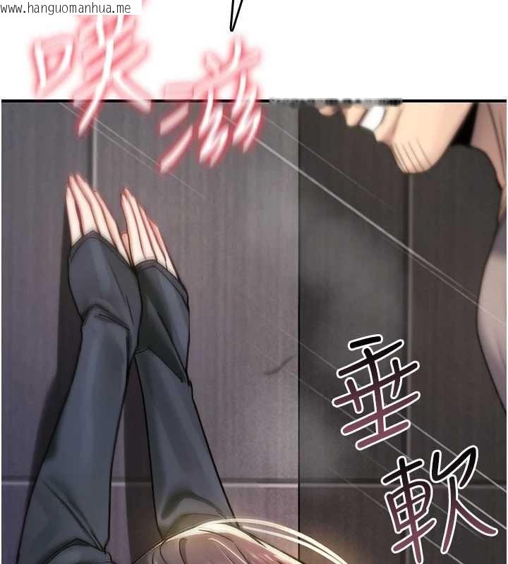 韩国漫画诅咒性转物语韩漫_诅咒性转物语-第20话-红遍整栋楼的变态女在线免费阅读-韩国漫画-第207张图片