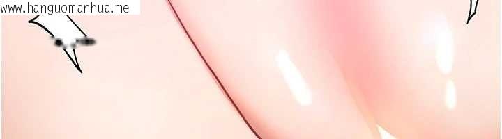 韩国漫画诅咒性转物语韩漫_诅咒性转物语-第20话-红遍整栋楼的变态女在线免费阅读-韩国漫画-第249张图片