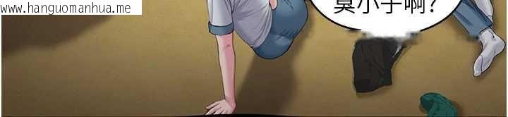 韩国漫画守护妳韩漫_守护妳-第24话-姐姐比较有料喔在线免费阅读-韩国漫画-第137张图片