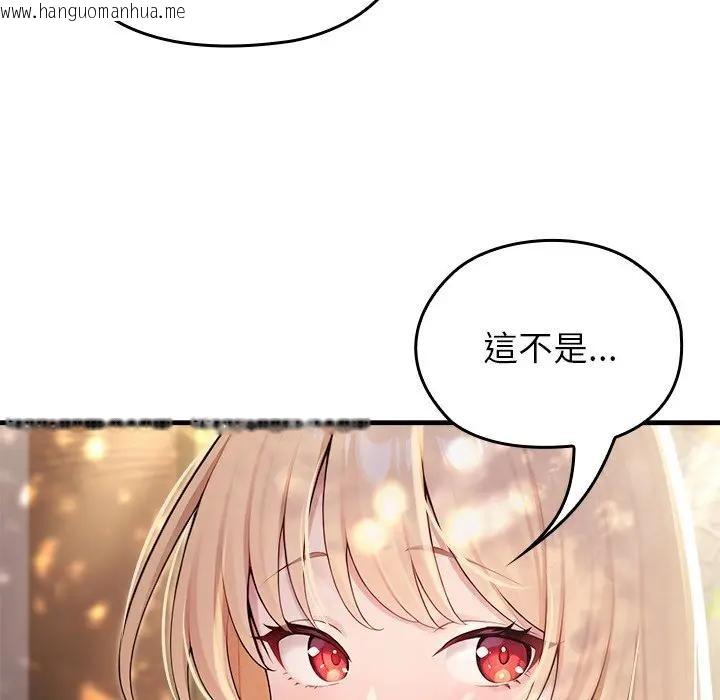 韩国漫画异世界骑士团长韩漫_异世界骑士团长-第60话在线免费阅读-韩国漫画-第10张图片