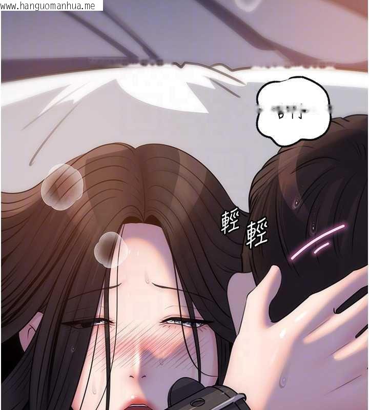 韩国漫画岳母为何那样韩漫_岳母为何那样-第95话-我会干到妳失神为止在线免费阅读-韩国漫画-第26张图片