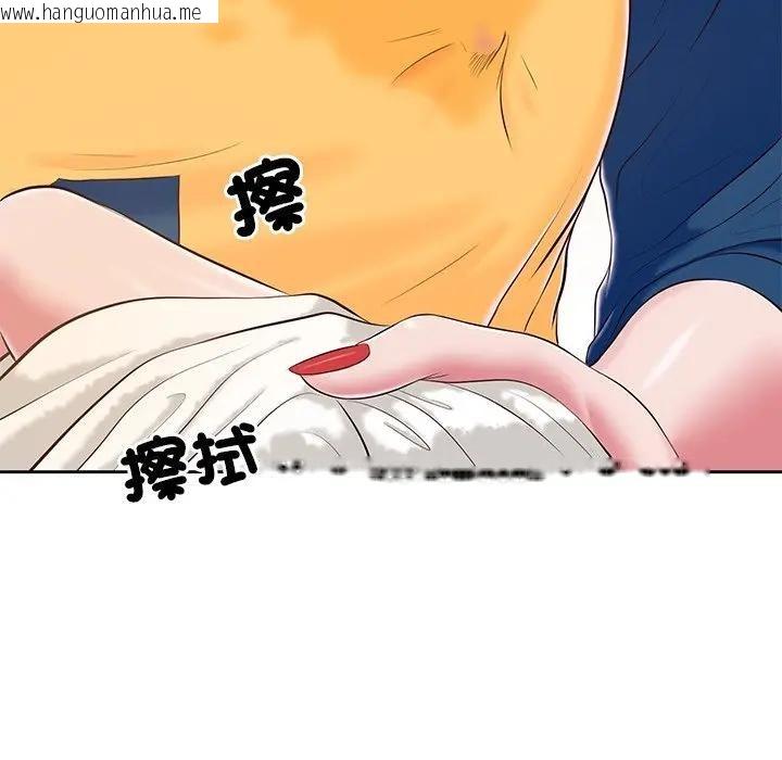 韩国漫画我的初体验韩漫_我的初体验-第3话在线免费阅读-韩国漫画-第61张图片