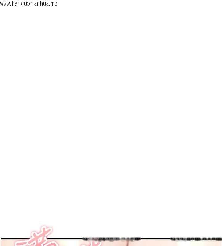 韩国漫画诅咒性转物语韩漫_诅咒性转物语-第20话-红遍整栋楼的变态女在线免费阅读-韩国漫画-第227张图片