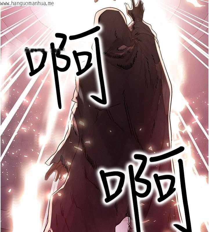 韩国漫画等价交换人生韩漫_等价交换人生-第54话-来生…别再见了…在线免费阅读-韩国漫画-第79张图片