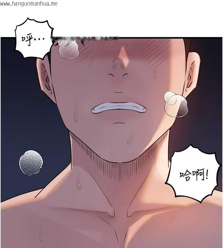 韩国漫画岳母为何那样韩漫_岳母为何那样-第95话-我会干到妳失神为止在线免费阅读-韩国漫画-第186张图片