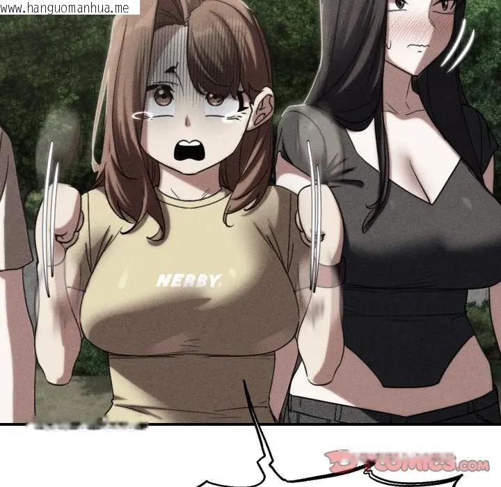 韩国漫画危险同学会韩漫_危险同学会-第109话在线免费阅读-韩国漫画-第12张图片