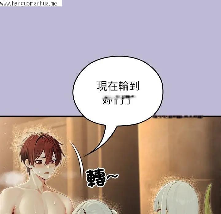 韩国漫画异世界骑士团长韩漫_异世界骑士团长-第60话在线免费阅读-韩国漫画-第143张图片