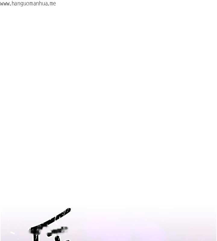 韩国漫画等价交换人生韩漫_等价交换人生-第54话-来生…别再见了…在线免费阅读-韩国漫画-第17张图片