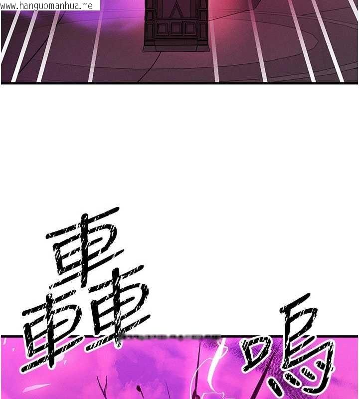 韩国漫画等价交换人生韩漫_等价交换人生-第54话-来生…别再见了…在线免费阅读-韩国漫画-第53张图片