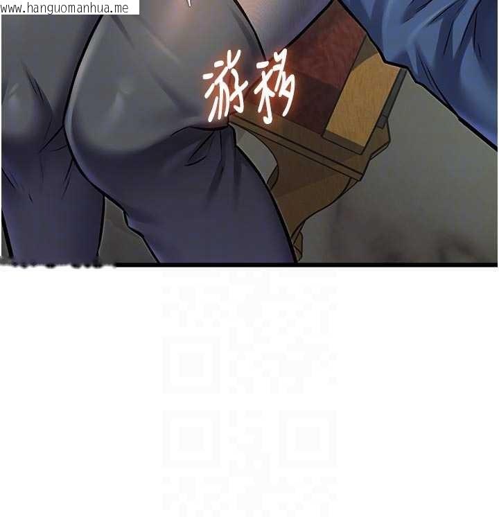 韩国漫画特色新视界韩漫_特色新视界-第31话-左拥右抱的密室逃脱在线免费阅读-韩国漫画-第111张图片