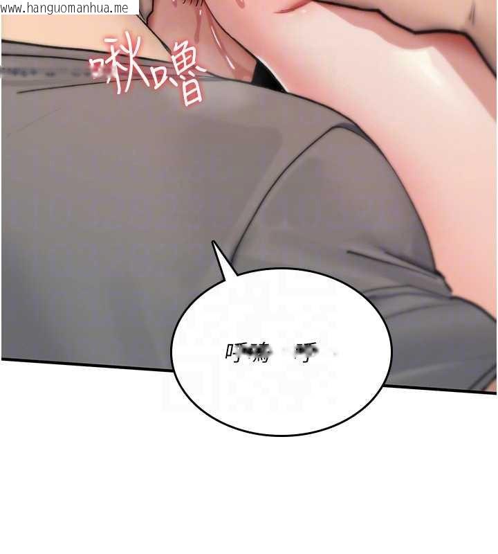 韩国漫画诅咒性转物语韩漫_诅咒性转物语-第20话-红遍整栋楼的变态女在线免费阅读-韩国漫画-第96张图片