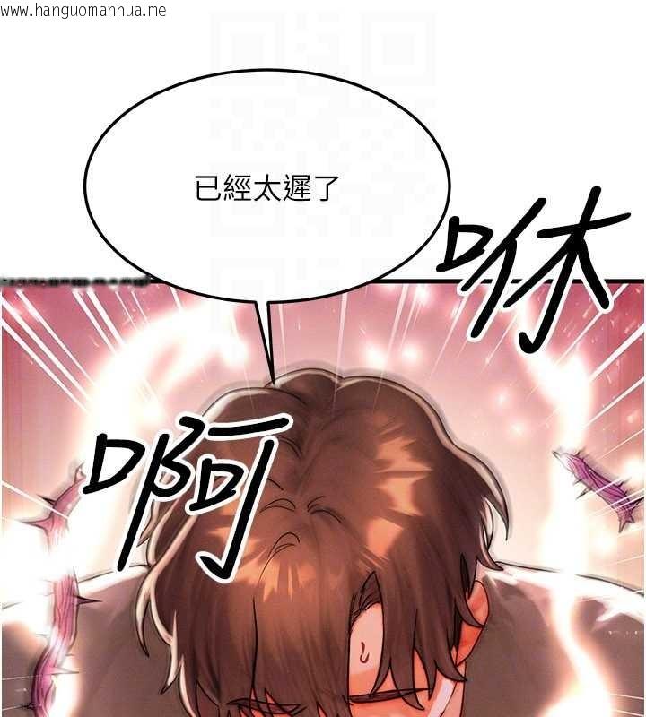 韩国漫画等价交换人生韩漫_等价交换人生-第54话-来生…别再见了…在线免费阅读-韩国漫画-第86张图片