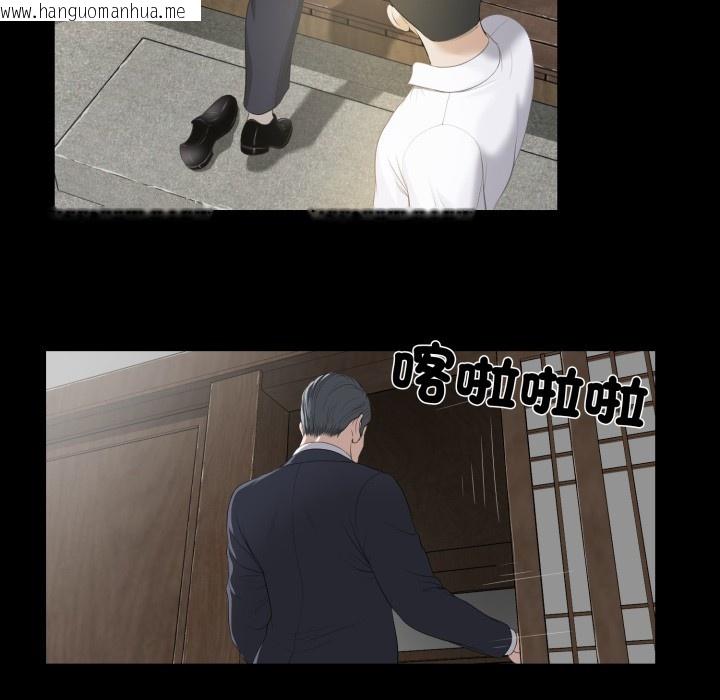 韩国漫画我的初体验韩漫_我的初体验-第1话在线免费阅读-韩国漫画-第32张图片