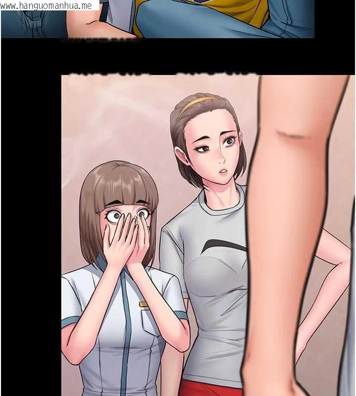 韩国漫画守护妳韩漫_守护妳-第24话-姐姐比较有料喔在线免费阅读-韩国漫画-第70张图片