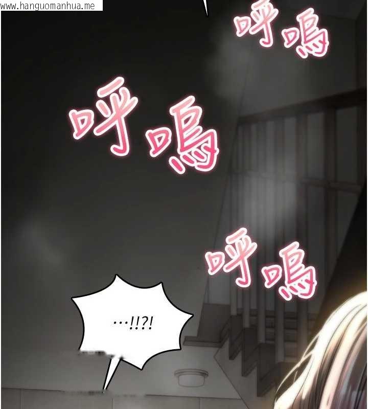 韩国漫画诅咒性转物语韩漫_诅咒性转物语-第20话-红遍整栋楼的变态女在线免费阅读-韩国漫画-第231张图片