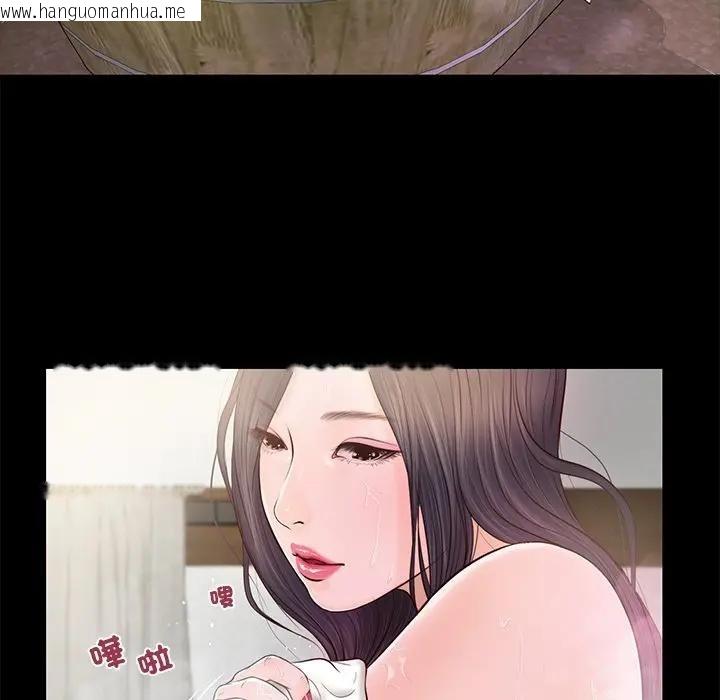 韩国漫画我的初体验韩漫_我的初体验-第2话在线免费阅读-韩国漫画-第62张图片