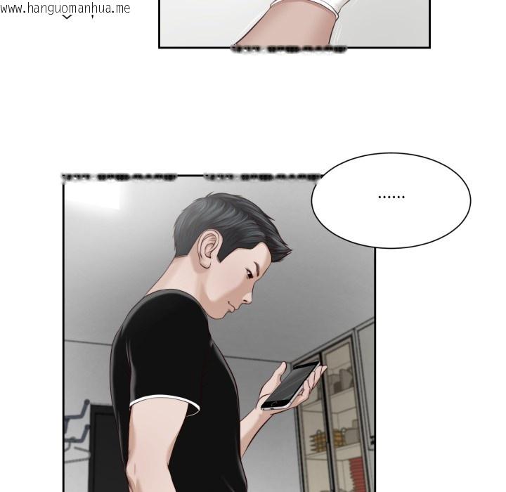 韩国漫画我的初体验韩漫_我的初体验-第1话在线免费阅读-韩国漫画-第17张图片