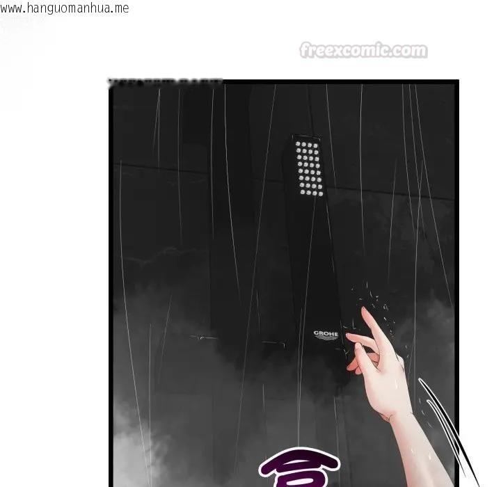 韩国漫画与初恋的意外同居韩漫_与初恋的意外同居-第58话在线免费阅读-韩国漫画-第60张图片