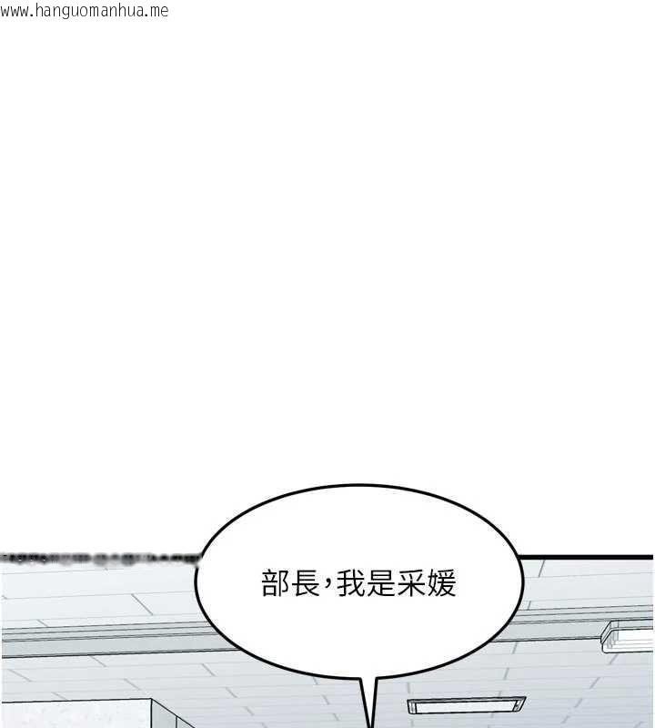 韩国漫画堕落物语2韩漫_堕落物语2-第51话-注定淫乱的生活在线免费阅读-韩国漫画-第153张图片