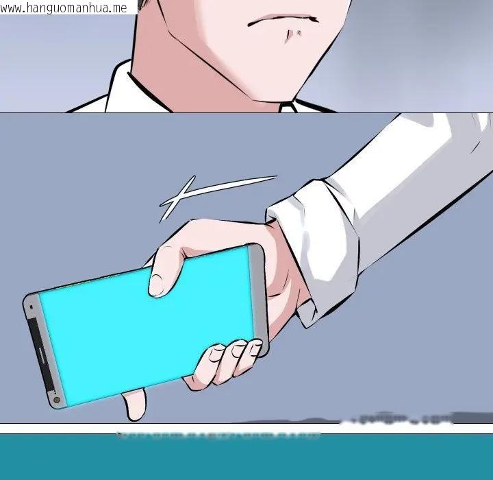 韩国漫画妻子游戏韩漫_妻子游戏-第8话在线免费阅读-韩国漫画-第8张图片