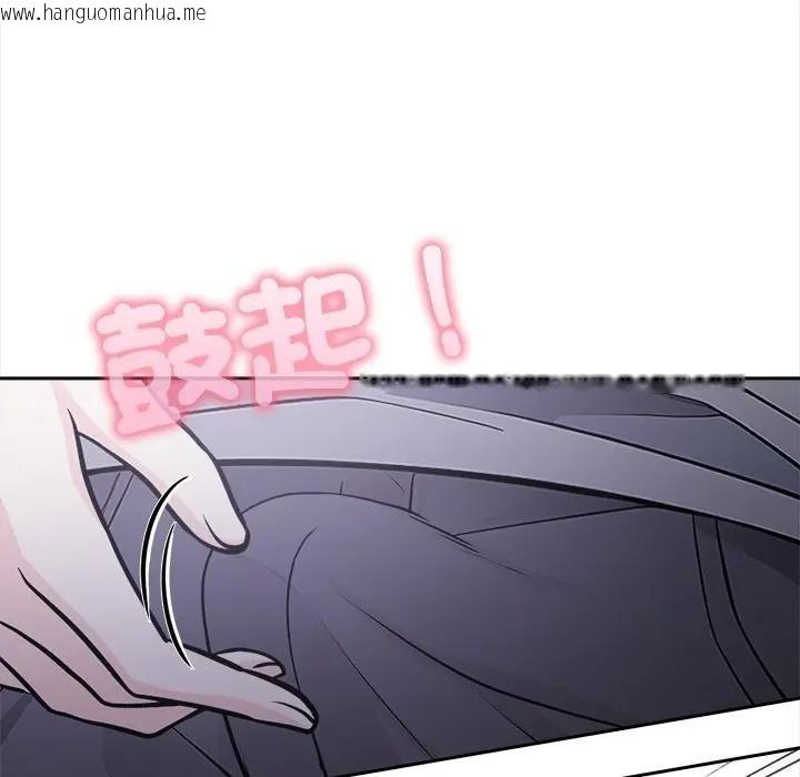 韩国漫画大学女生宿舍的秘密韩漫_大学女生宿舍的秘密-第11话在线免费阅读-韩国漫画-第67张图片