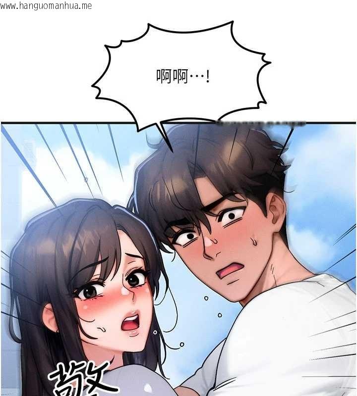 韩国漫画等价交换人生韩漫_等价交换人生-第54话-来生…别再见了…在线免费阅读-韩国漫画-第171张图片