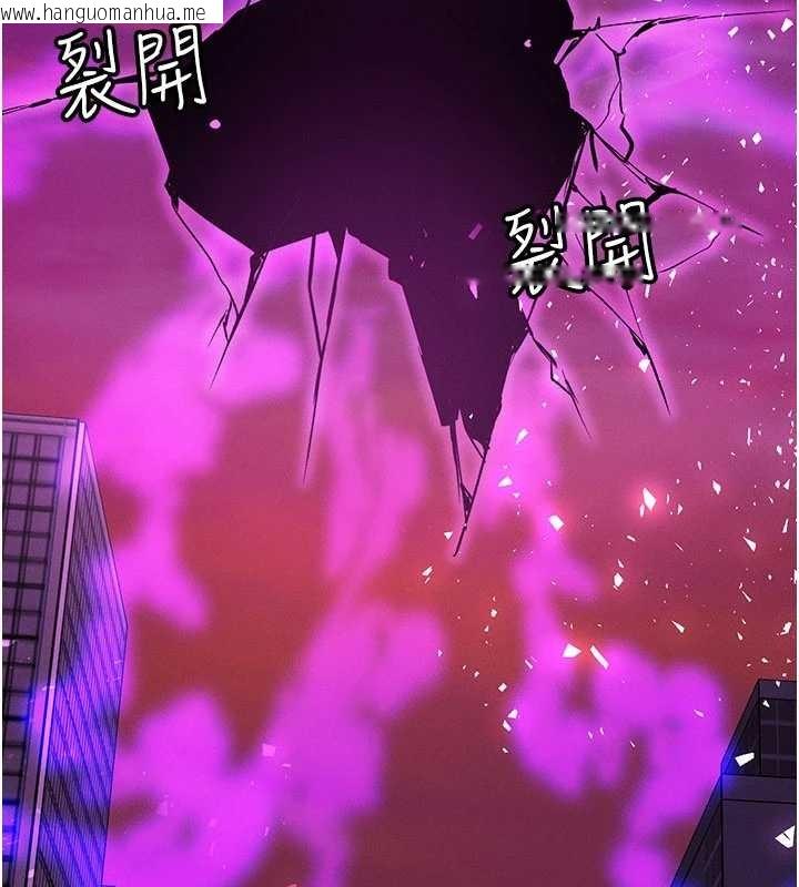 韩国漫画等价交换人生韩漫_等价交换人生-第54话-来生…别再见了…在线免费阅读-韩国漫画-第19张图片