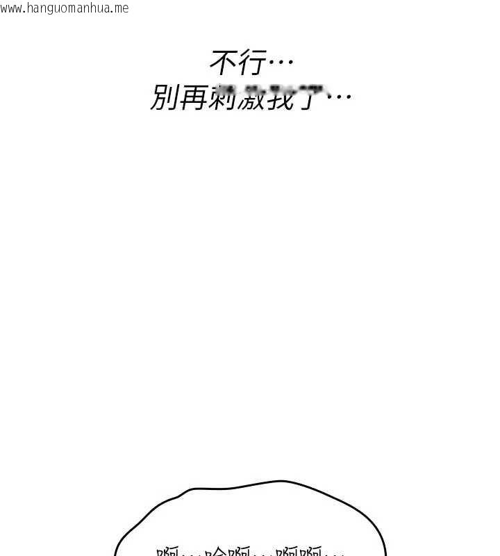 韩国漫画诅咒性转物语韩漫_诅咒性转物语-第20话-红遍整栋楼的变态女在线免费阅读-韩国漫画-第144张图片