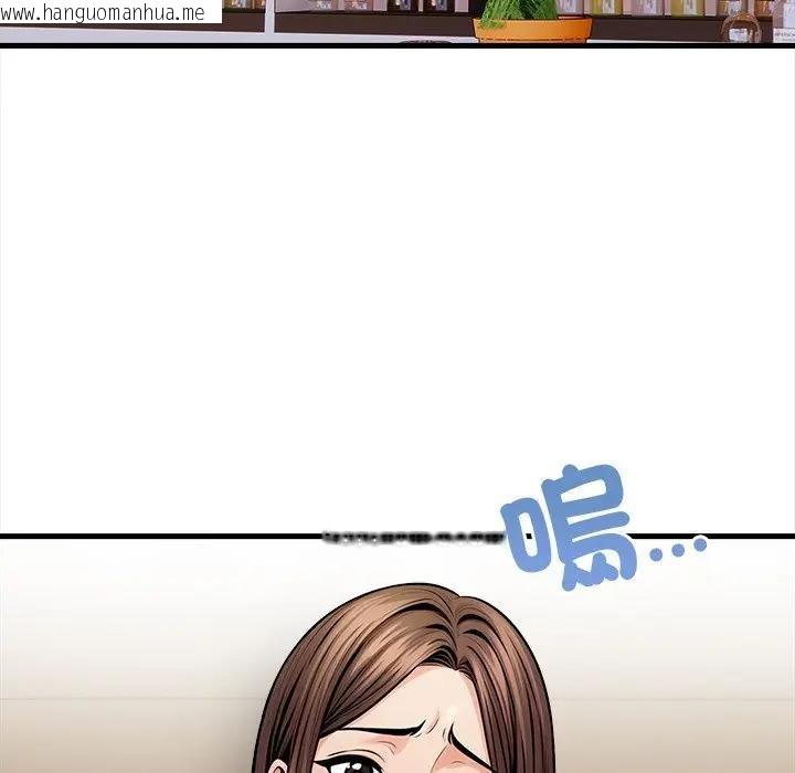 韩国漫画危情十令/任务韩漫_危情十令/任务-第16话在线免费阅读-韩国漫画-第102张图片