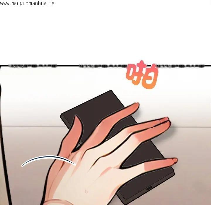 韩国漫画危情十令/任务韩漫_危情十令/任务-第16话在线免费阅读-韩国漫画-第23张图片