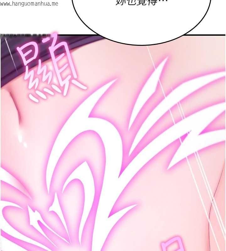 韩国漫画诅咒性转物语韩漫_诅咒性转物语-第20话-红遍整栋楼的变态女在线免费阅读-韩国漫画-第140张图片