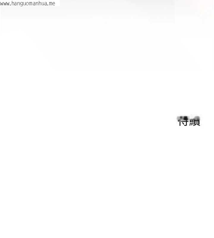 韩国漫画岳母为何那样韩漫_岳母为何那样-第95话-我会干到妳失神为止在线免费阅读-韩国漫画-第206张图片