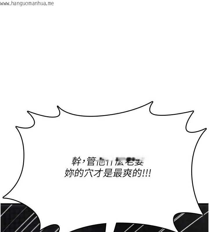 韩国漫画诅咒性转物语韩漫_诅咒性转物语-第20话-红遍整栋楼的变态女在线免费阅读-韩国漫画-第134张图片