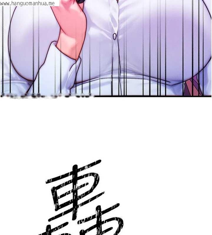 韩国漫画等价交换人生韩漫_等价交换人生-第54话-来生…别再见了…在线免费阅读-韩国漫画-第65张图片