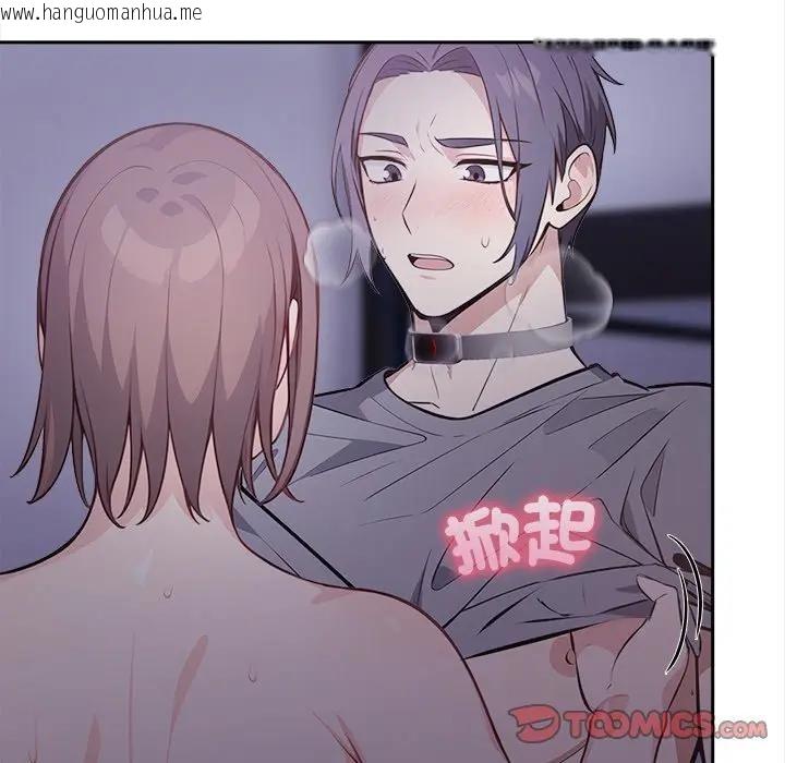 韩国漫画大学女生宿舍的秘密韩漫_大学女生宿舍的秘密-第11话在线免费阅读-韩国漫画-第98张图片