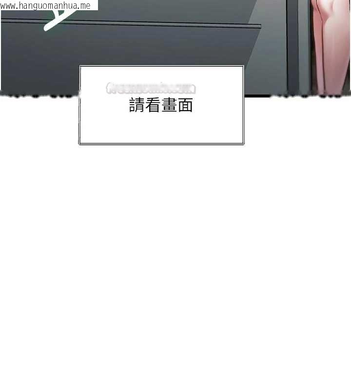 韩国漫画特色新视界韩漫_特色新视界-第31话-左拥右抱的密室逃脱在线免费阅读-韩国漫画-第30张图片